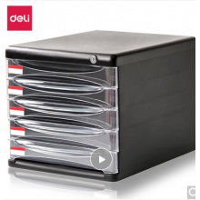 得力(deli)9795 五層塑料文件柜(透明抽屜帶鎖)黑色