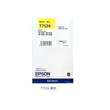 愛普生（EPSON）T7534