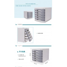 得力（deli）8855 帶鎖塑料抽屜式資料辦公收納儲(chǔ)物檔案文件櫥A4桌面文件柜