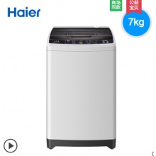Haier/海爾 XQB70-KM12688全自動波輪洗衣機7公斤家用預約 桶自潔