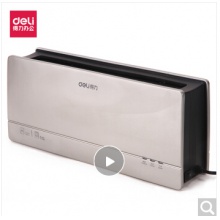 得力（deli） 熱熔裝訂機 合同/標書膠裝機 A4標書合同封套自動裝訂 無線膠裝機 得力14670熱熔裝訂機(銀)