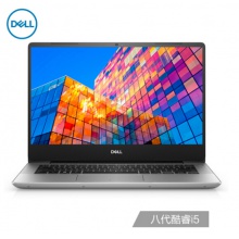 戴爾靈越14燃I5—8265+8G+256G固態+1T+2G顯存 