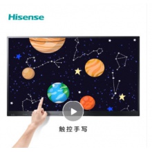 海信（Hisense）85W20 85英寸 商用顯示 會議教學(xué)一體機 觸摸交互式電子白板  