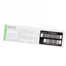 富士施樂 FUJI XEROX 標準容量墨粉 CT202261 (青色) 適用于CM118w/CM228fw/CP118w/CP119w/CP228w