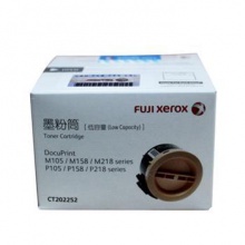 富士施樂(lè) FUJI XEROX 低容量墨粉 CT202252 (黑色) 適用于M105/M158/M218/P105/P158/P218