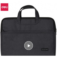 得力5590手提拉鏈袋公文包(白黑色)