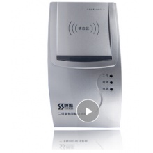 神思 SS628 二代三代身份證閱讀器