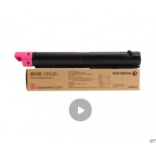 富士施樂（Fuji Xerox）SC2020 原裝復印機CT202244 紅色墨粉 印量3000張