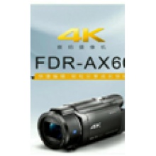 索尼攝像機FDR-AX6