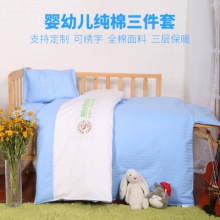 定做幼兒園三件套全棉被褥、六件套被褥