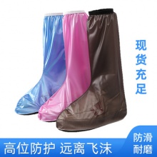 高筒防水防雨鞋套戶外旅游運(yùn)動(dòng)防滑鞋套加厚耐磨
