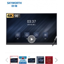 創(chuàng)維 Skyworth98英寸電視 智能觸摸一體機 無線傳屏投影