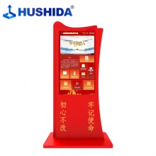 互視達(dá)（HUSHIDA）55英寸黨建培訓(xùn)機(jī) 