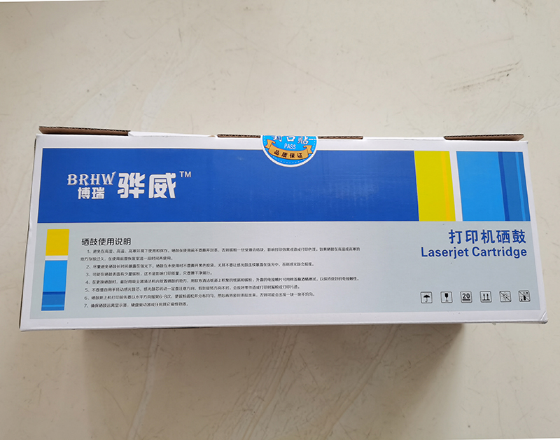 聯想兄弟2451硒鼓