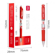 得力S01中性筆0.5mm彈簧頭紅色
