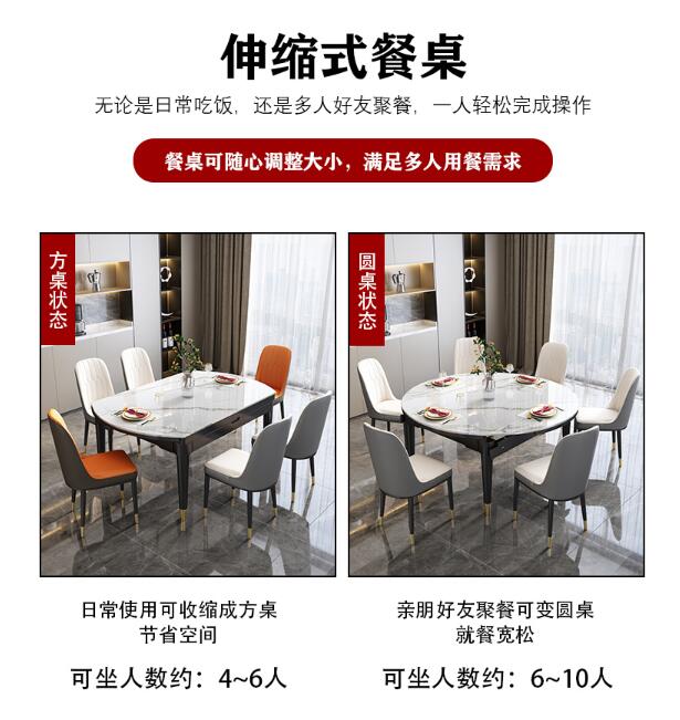 巖板餐桌實(shí)木餐桌椅組合現(xiàn)代輕奢簡(jiǎn)約可伸縮折疊圓桌吃飯桌子套裝餐廳家具1.5米單餐桌