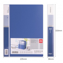 得力5005-60頁(yè)資料冊(cè)（藍(lán)）（本）