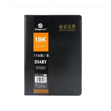 金派 18k黑色筆記本