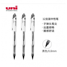 三菱 UB-200簽字筆 0.8mm