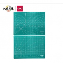 得力A3切割板，型號綠色78401