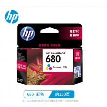 惠普680彩色墨盒，打印機：惠普2677