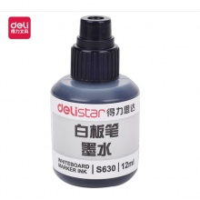 得力思達S630白板筆墨水(黑)(瓶)