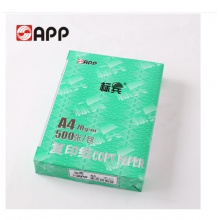 標(biāo)兵復(fù)印紙 A4