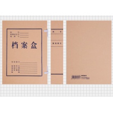 紙質檔案盒10cm