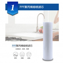 立方 PP棉濾芯