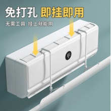 空調(diào)擋風板