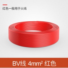 國標4平方BV單股銅線 紅（100米盤）