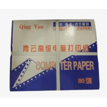 青云241-3打印紙