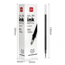 得力6916中性筆芯0.5mm子彈頭（20支/盒）